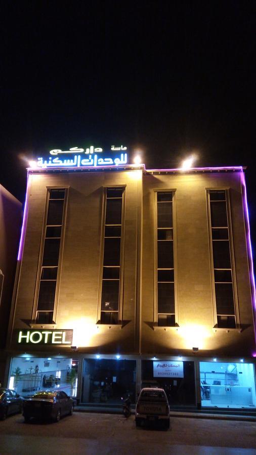 ماسة داركم 2 للوحدات السكنية Бурайда Екстер'єр фото